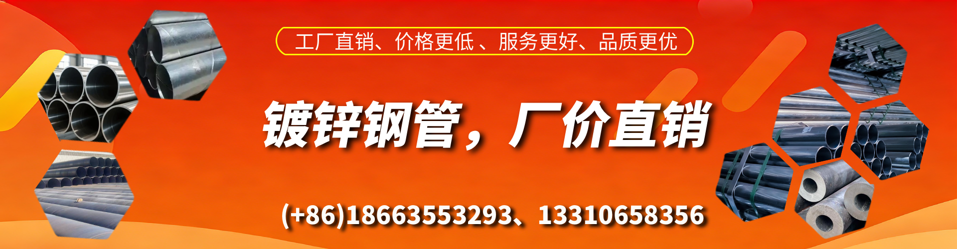 随州精密镀锌钢管厂家